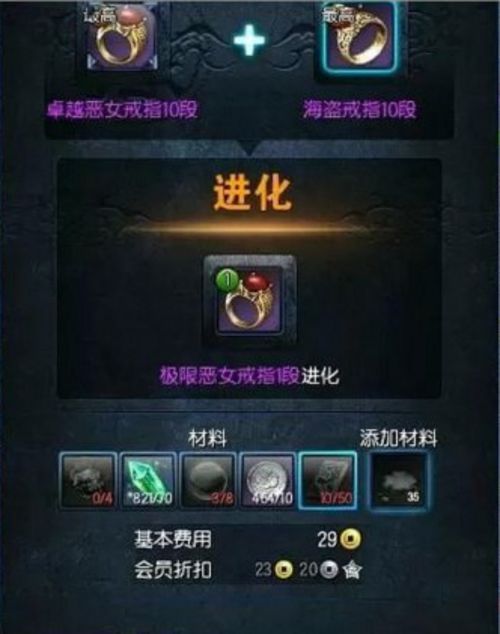 2022 年剑灵毕业装备全解析 2022 年剑灵毕业装备全解析