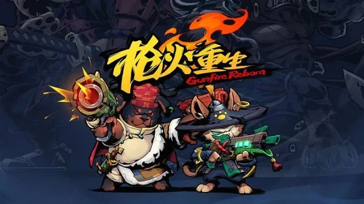 《枪火重生》四周年庆盛大启幕，全新全家福揭秘荣耀新篇章