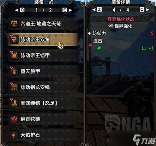 《狂战传说》2026新春重制版,体验升级再创新高 《狂战传说》2026新春重制版,体验升级再创新高