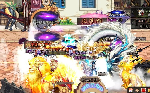 《星之卡比》空中骑士大升级，全新在线模式畅玩无限