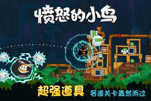 愤怒的小鸟3隐藏机制全破译,为什么老玩家都在刷这3个「弹弓阈值」 愤怒的小鸟3隐藏机制全破译,为什么老玩家都在刷这3个「弹弓阈值」