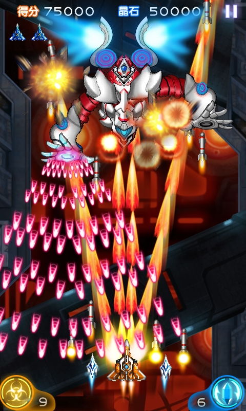 雷霆战机2破解版（跟正版有什么区别）