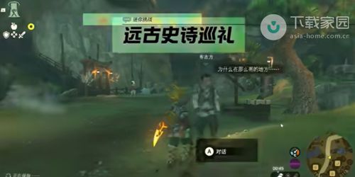 塞尔达传说玩家必看,为什么你刷了100小时还没摸到生存流的门? 塞尔达传说玩家必看,为什么你刷了100小时还没摸到生存流的门?