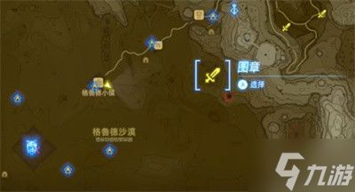 塞尔达传说玩家必看,为什么你刷了100小时还没摸到生存流的门? 塞尔达传说玩家必看,为什么你刷了100小时还没摸到生存流的门?