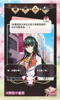 玩家至上,樱井政博倡导:专注游戏,无关制作方**品质** 玩家至上,樱井政博倡导:专注游戏,无关制作方**品质**