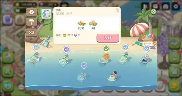 气球咖啡屋玩家都在找的隐藏玩法，为什么老玩家宁愿等3小时也要蹲这场空中订单？