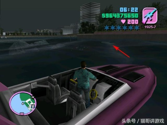 侠盗飞车罪恶都市中文版藏了多少没说破的秘密？老玩家都在找的细节全在这