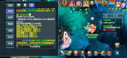 武神私服,一分钱不花刷到满级可以吗？