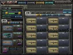 自由枪骑兵修改器还能这么用？老玩家藏了5年的实战技巧，现在全说透