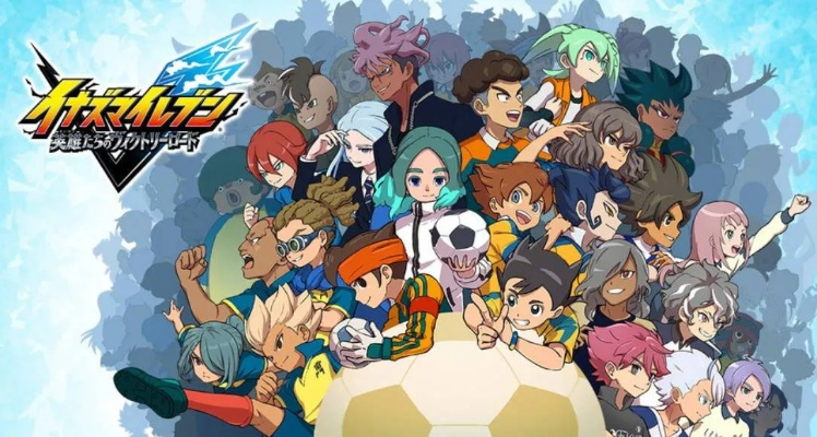 勇者集结,销量破50万!《闪电十一人》胜利之路再掀热潮 勇者集结,销量破50万!《闪电十一人》胜利之路再掀热潮