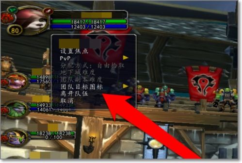 wow70级副本(如何才能快速收集) wow70级副本(如何才能快速收集)