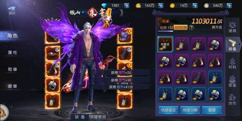 凛冬盛典豪礼盛宴，热汤会友跨服争锋热血江湖