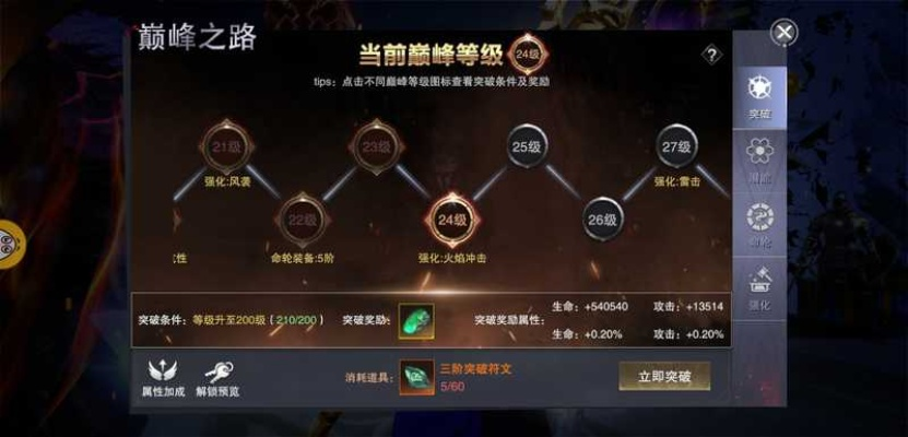 新神魔大陆玩家必骂，刷30天没橙装？你踩了策划埋的3个暗坑！