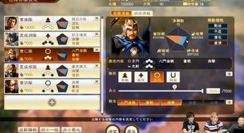 想玩三国志14破解版？先搞懂这3个玩家最关心的真相