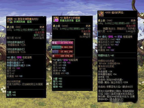 弩炮派生只看面板？别傻了！这3个隐藏逻辑才是高手秒怪的关键