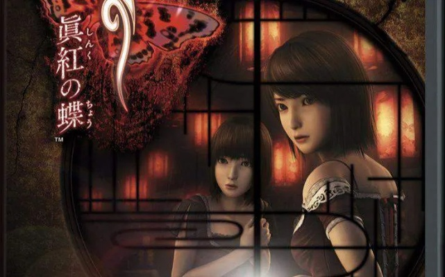 零 红蝶最被低估的4个恐怖设计，为什么2025年它还是日式恐怖天花板？