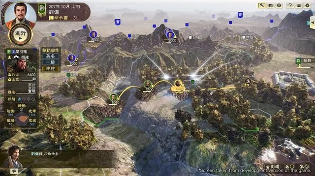 《江山北望》Steam热销榜第十,皇帝影游新巅峰! 《江山北望》Steam热销榜第十,皇帝影游新巅峰!