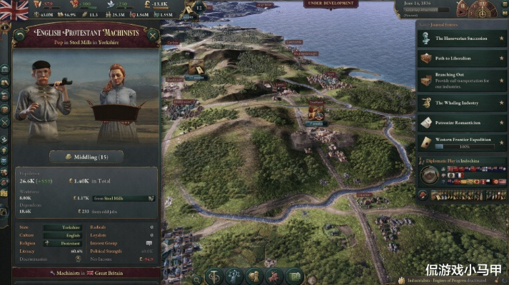 《江山北望》Steam热销榜第十,皇帝影游新巅峰! 《江山北望》Steam热销榜第十,皇帝影游新巅峰!