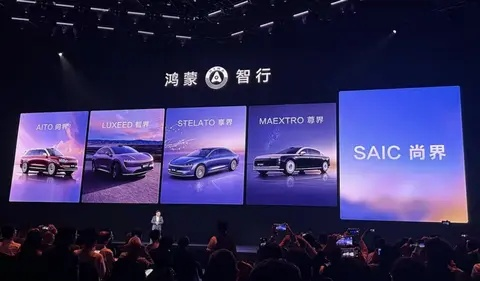 鸿蒙智行MPV首曝:颠覆旗舰标杆,创新价值领航 鸿蒙智行MPV首曝:颠覆旗舰标杆,创新价值领航