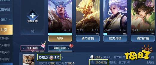 女玩家福音！《王者荣耀》全新“姐妹情谊”语音助力团队默契