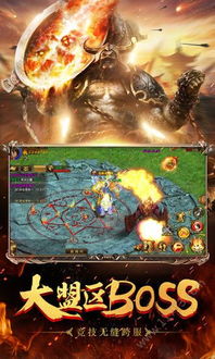 狂战复刻版国区首发，198元畅享经典新体验