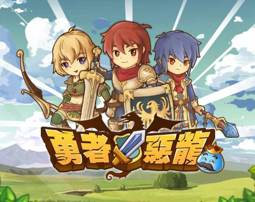 勇者再战，恶龙退散：重制版剧情精华再现，探索新传奇
