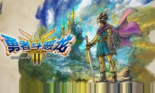 勇者再战，恶龙退散：重制版剧情精华再现，探索新传奇