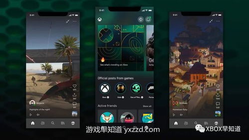 11月21日凌晨2点Xbox发布会：独家揭秘全新游戏大作诞生记