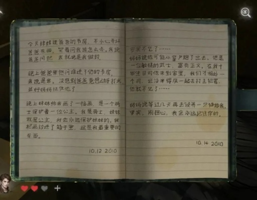 黑暗笔录为什么你总卡关？2025最新全章节解谜链梳理，我打通三周目的核心经验