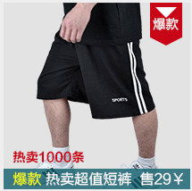 G胖倾情代言!超大肥佬裤中国内裤超市热销,舒适新体验! G胖倾情代言!超大肥佬裤中国内裤超市热销,舒适新体验!