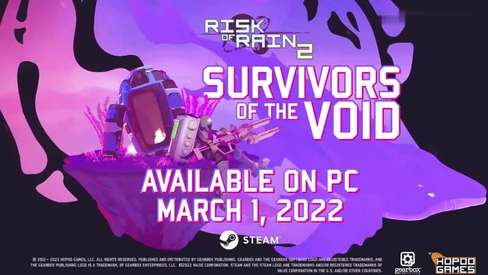 合金意念DLC，雨中冒险新篇章，好评如潮再升级