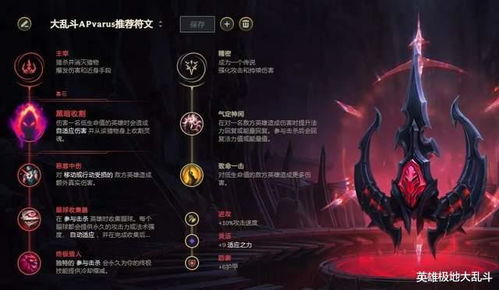 全面解析,韦鲁斯怎么玩 全面解析,韦鲁斯怎么玩