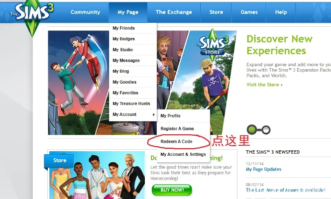 模拟人生3下载,steam模拟人生3怎么导入dlc