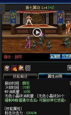 DNF男漫游2025刷图加点，攻速流/出血流怎么选？实战伤害差30%的关键在这