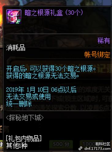 《暗黑4》黑五狂欢史低特惠，战网Steam新低价来袭，抢购新体验！