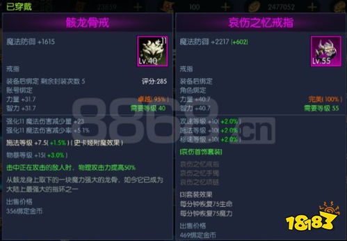 《暗黑4》国服笑料百出:粗暴和谐竟成玩家欢乐源泉 《暗黑4》国服笑料百出:粗暴和谐竟成玩家欢乐源泉