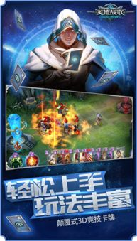 英雄战歌1.1.0修改：常见问题解答，助你玩转游戏