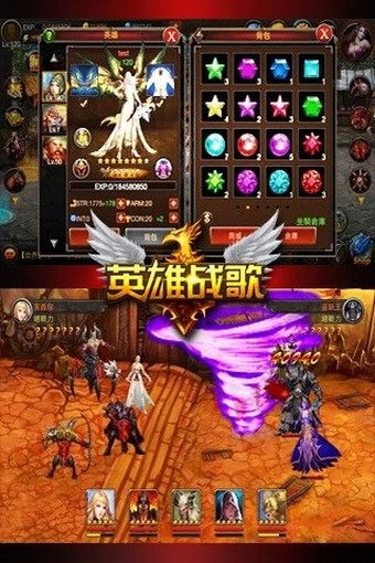 英雄战歌1.1.0修改：常见问题解答，助你玩转游戏