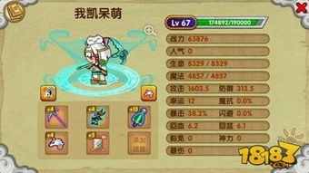 还在为造梦西游3沙僧过朝会殿发愁？这篇攻略帮你解决难题！