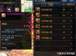 仙剑4终极装备真能碾压终章?老玩家实测3套毕业装的隐藏门槛 仙剑4终极装备真能碾压终章?老玩家实测3套毕业装的隐藏门槛