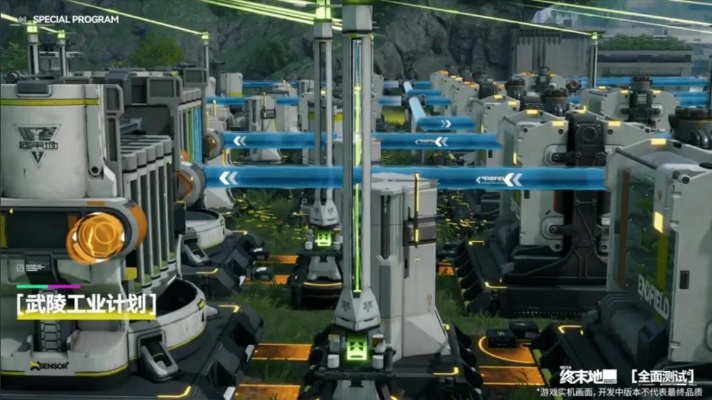 终末地官网藏了多少未公开情报?老玩家拆解3个关键入口的隐藏信息 终末地官网藏了多少未公开情报?老玩家拆解3个关键入口的隐藏信息