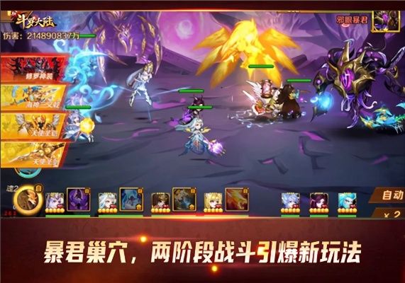 潮涌新篇章，美战神激战湮灭之潮Boss，视觉盛宴再升级