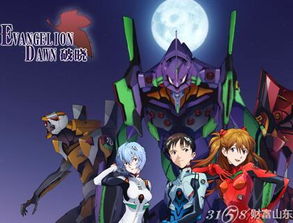 EVA游戏为什么能让老粉反复上头?从3个实战细节看庵野秀明的「补完式」设计 EVA游戏为什么能让老粉反复上头?从3个实战细节看庵野秀明的「补完式」设计