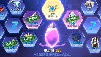 qq飞车你是幸运玩家吗,你收到礼物了吗