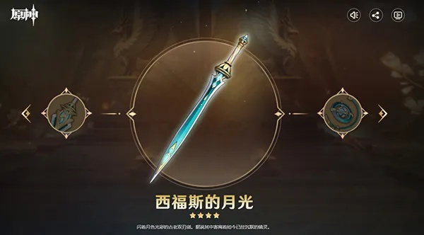 西福斯的月光藏着多少隐藏机制？老玩家实测300小时才摸透的队伍搭配密码