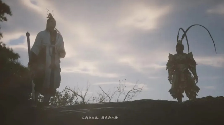 黑神话,悟空大结局藏了多少没说破的局?从紧箍到无字经的终极闭环 黑神话,悟空大结局藏了多少没说破的局?从紧箍到无字经的终极闭环