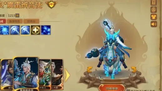 梦三国陆逊出装2024最新攻略，大神都在用的出装！