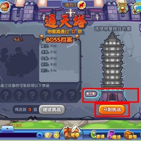 洛克王国阿布之蛋怎么获得？这几种方法很简单！