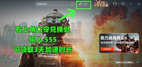 《战地6》荣登2025美国最热销游戏，创新体验再升级