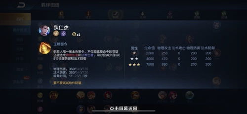 《光影荣耀：33号远征队斩获7大奖项，金摇杆官方玩梗图新解读》